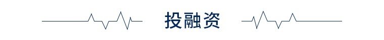 前瞻全球产业早报：行业数字化进入快车道-第6张图片-欧意下载
